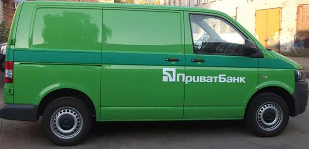 inkasator-privatbank.webp