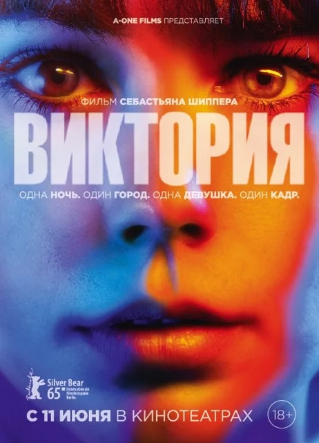 internet%20poster_Victoria.webp