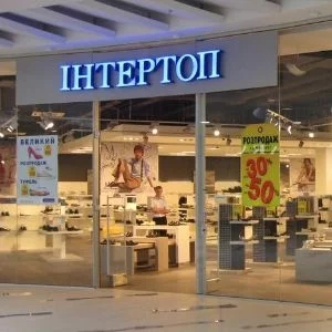 Intertop2.webp