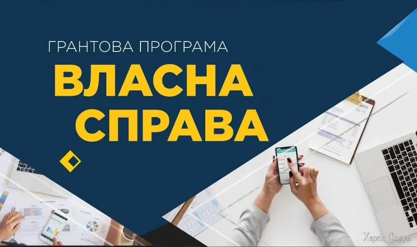 investinlviv-eed78ed7_6856c84f1b6ce.webp