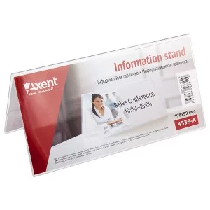 ionnaya-axent-4536-a-198h99-mm.html-58640848431322.webp