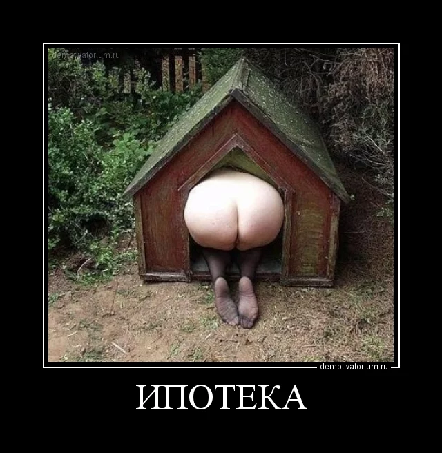 ipoteka.webp
