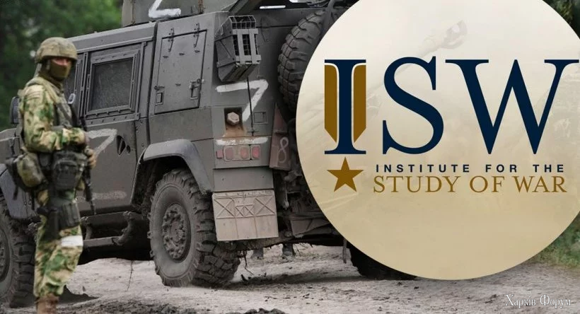 isw.webp