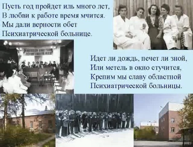 ivejournal_com_m_holodkowski_pic_00147xz9_s640x480.webp