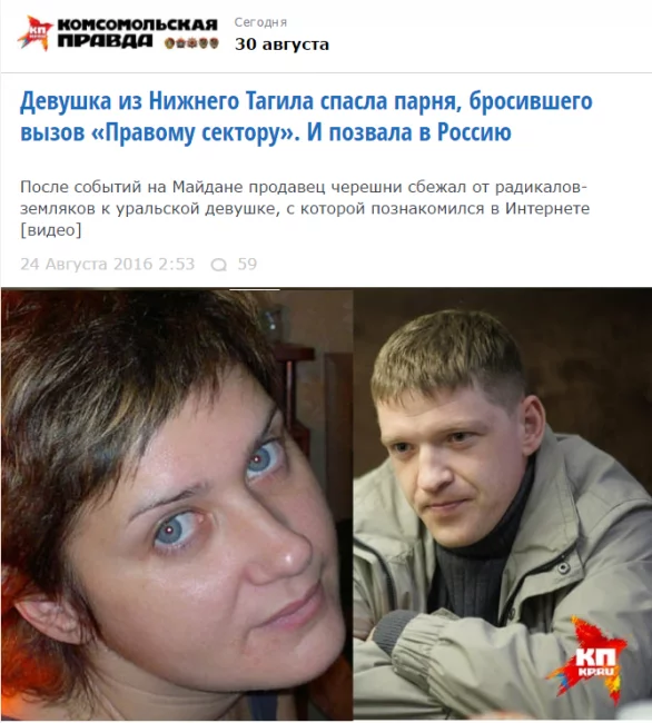 iversantka-okazalas-devushkoy-iz-nizhnego-tagila-1.webp