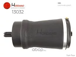 Hordano 13032 Задний пневмобаллон по выгодным ценам | Интернет ...