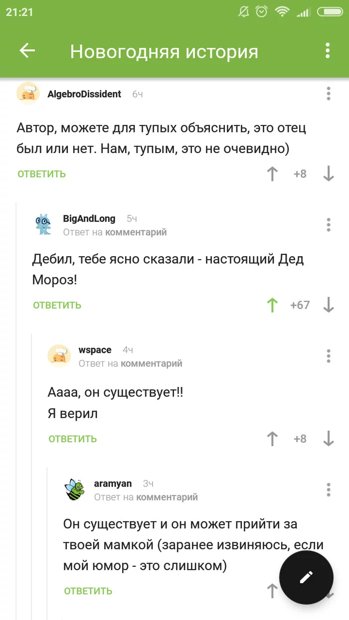 jbcee1.webp