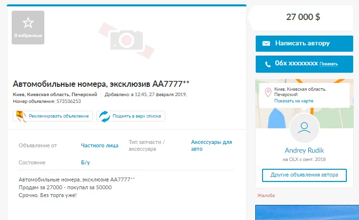 jbed8j.webp