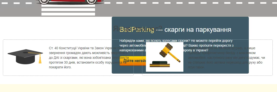 jebda0.webp