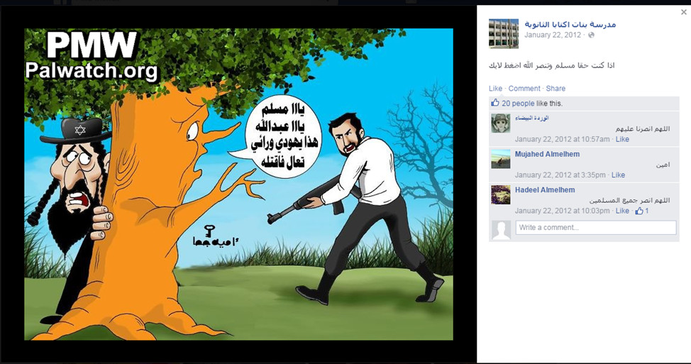 jews_hide_behind_tree.jpg