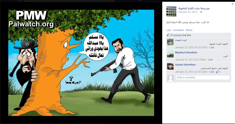 jews_hide_behind_tree.webp