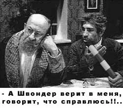 jezl_sharikov.webp