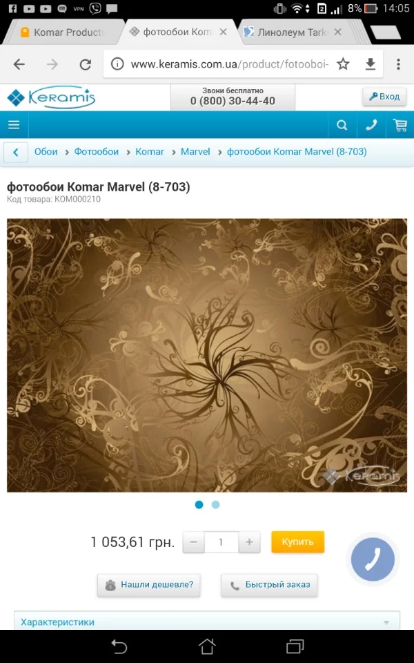 jgbb6a.webp