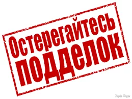 Внимание! Остерегайтесь подделок! | Интернет-магазин колясок FOO ...