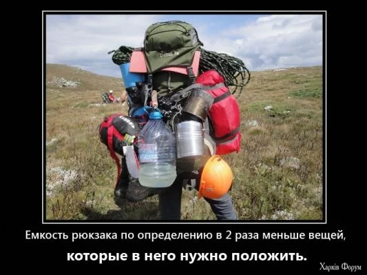 kak-vybrat-rukzak6.webp