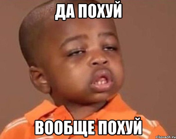 kakoy-pacan_11201961_orig_.jpg