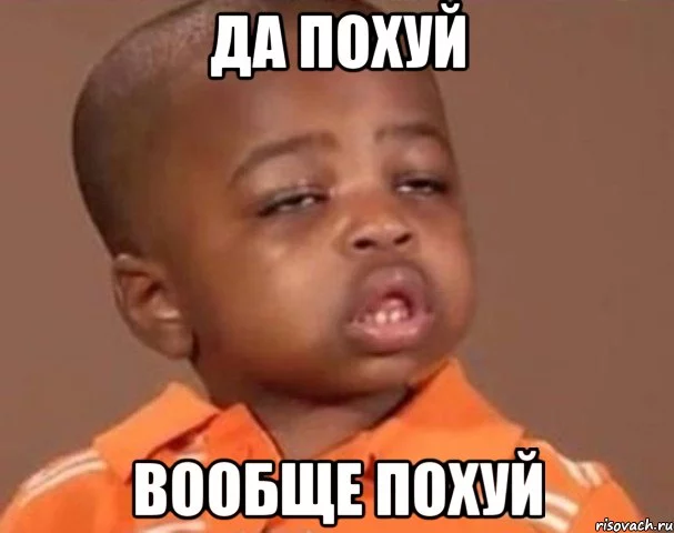 kakoy-pacan_11201961_orig_.webp