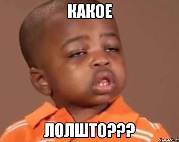 kakoy-pacan_13181960_orig_.jpg