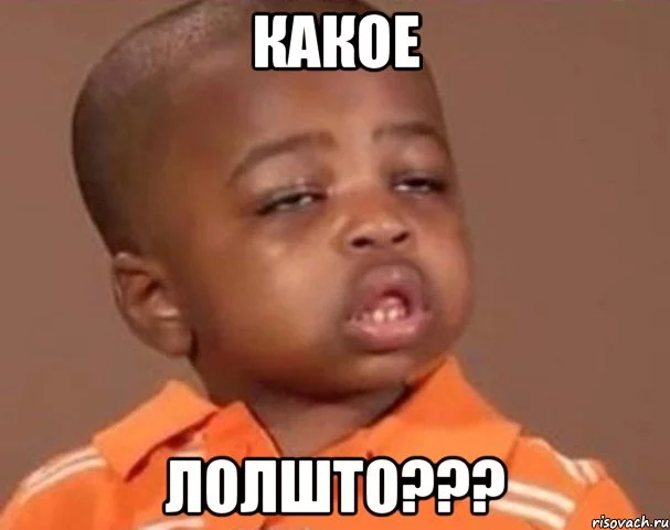 kakoy-pacan_13181960_orig_.webp