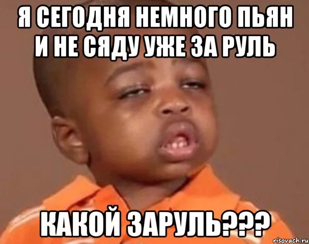 kakoy-pacan_30198592_orig_.webp