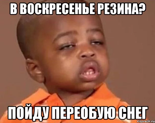 kakoy-pacan_34592275_orig_.webp