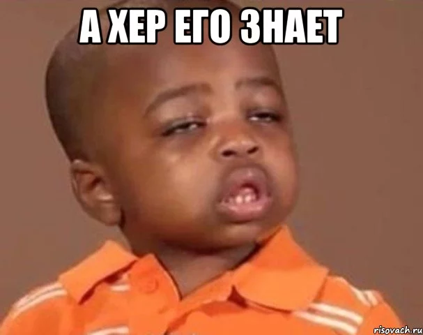 kakoy-pacan_41416962_orig_.webp