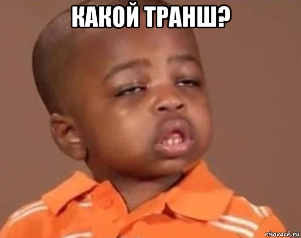kakoy-pacan_76581440_orig_.webp