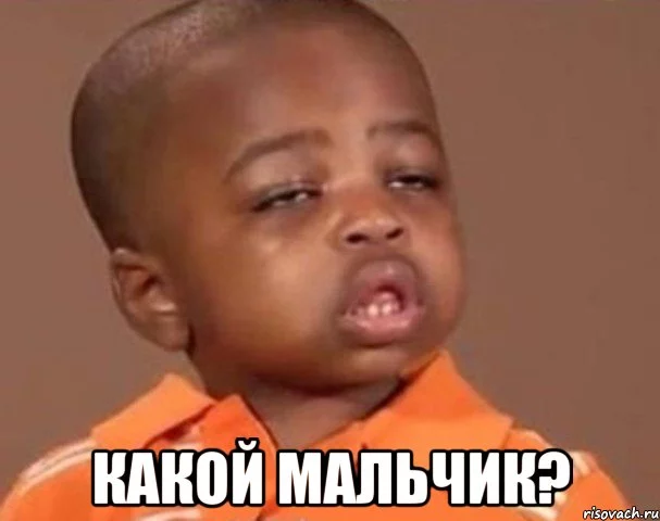 kakoy-pacan_7985814_orig_.webp