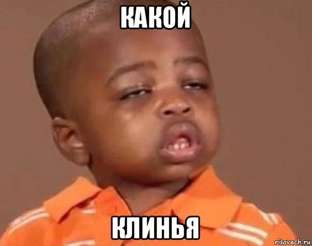kakoy-pacan_84127946_orig_.webp