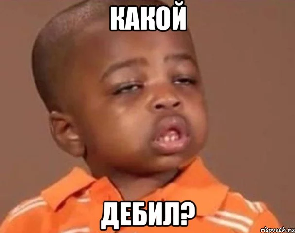 kakoy-pacan_8535920_orig_.webp