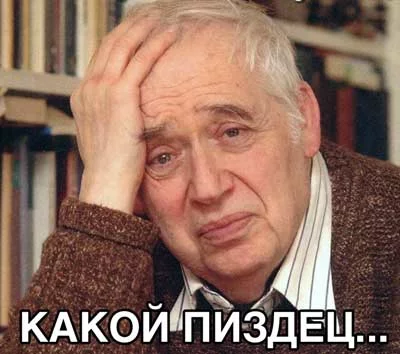 kakoy_pizdets.webp