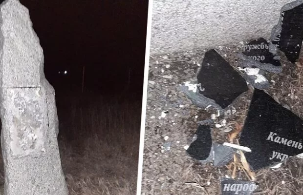 kamin-ros-ukr-kaput-620x400.webp