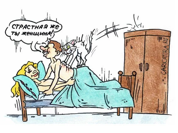 karikatura-strastnaya-zhenschina_(igor-galko)_2187.webp