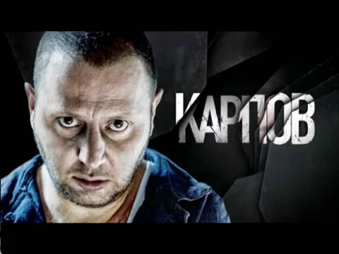 Karpov_480.webp