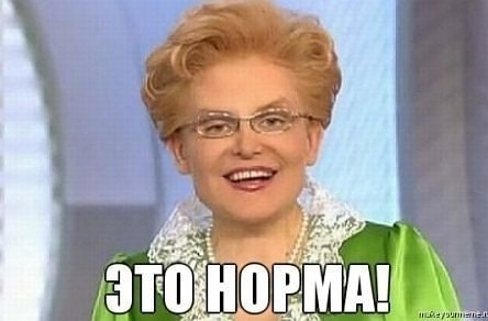 kartinka-eto-norma-malisheva.jpeg