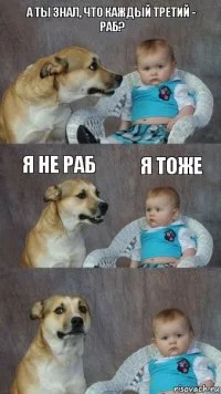 kazhdiy-tretiy_92333911_orig_.webp