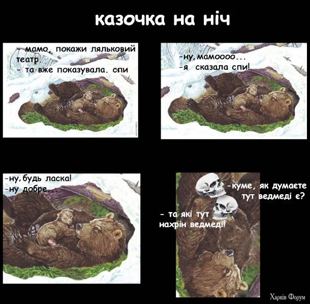 kazochku-kume.webp
