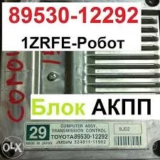 Блок мтт номер детали 89530-12292 — 89530-12293 — Toyota Corolla ...