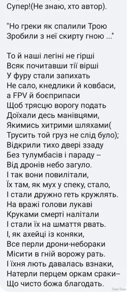 Ke8QTNnmu7v45vg&_nc_zt=23&_nc_ht=scontent.fiev25-2.webp