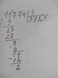 11774:3 помогите пж(4 класс) - Школьные Знания.com