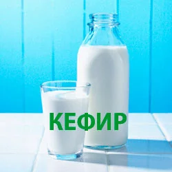 kefir.jpg