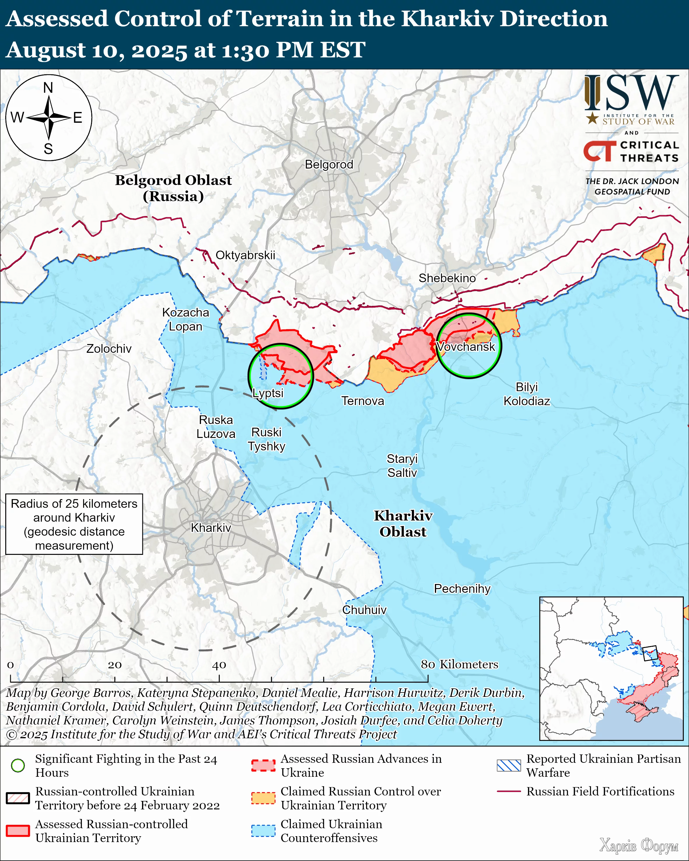 Kharkiv-Direction-August-10-2025.webp