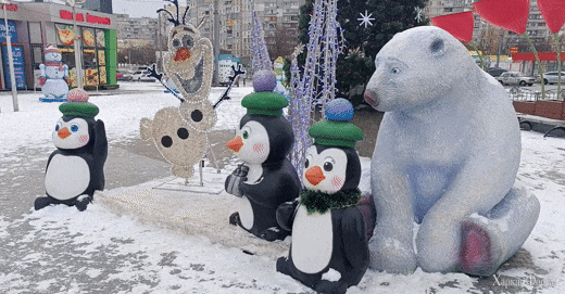 Kharkiv_Харьков_сегодня_13122024 (1) (1) (1).gif