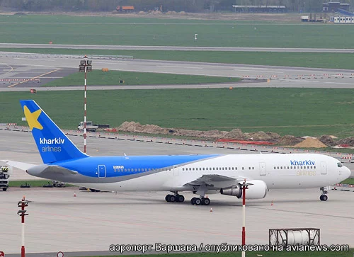 kharkivairlines_767_l.webp