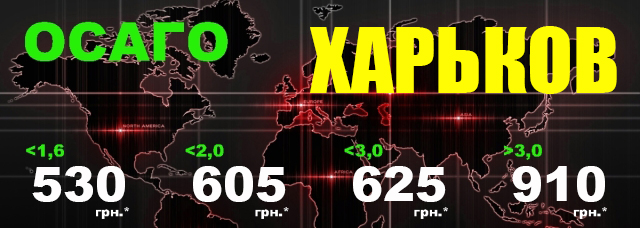 kharkov.jpg