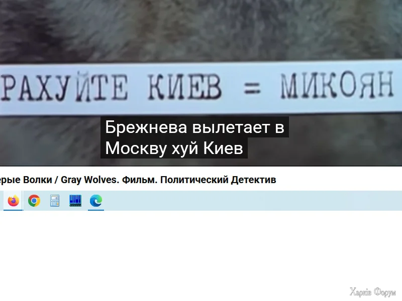 kiev.webp