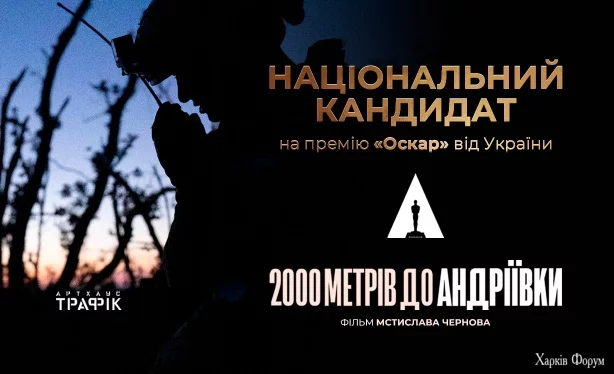 kino-chernova.webp