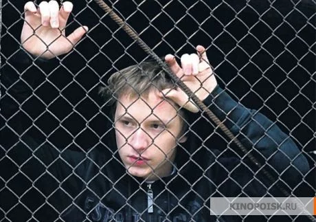 kinopoisk.ru-Klass-660782.webp