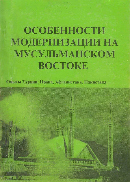 kniga---oblozhka.webp