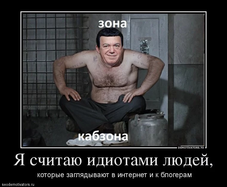 kobzon.webp